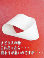 DVC00077.gif