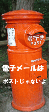 post.gif